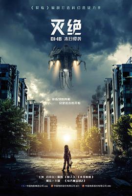 云海归途电影封面